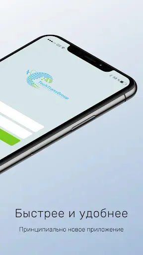 Скриншот 2 — TechTG GPS