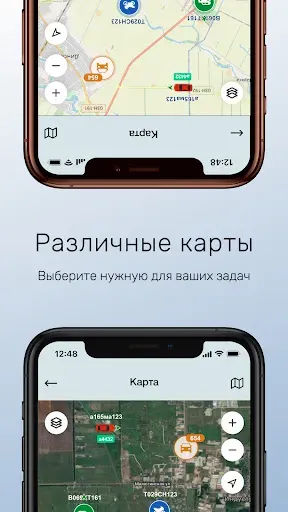 Скриншот 5 — TechTG GPS