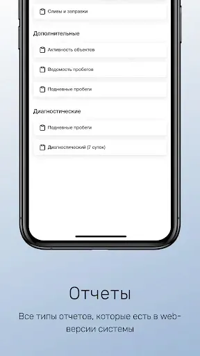 Скриншот 7 — TechTG GPS