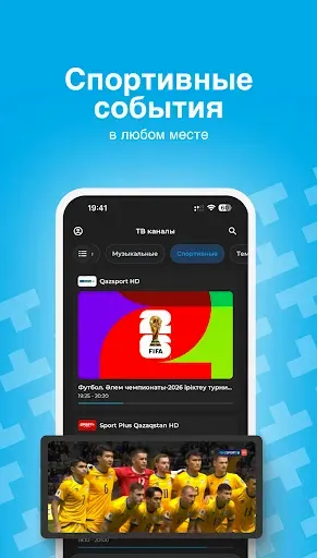 Скриншот 3 — TV+ Сериалы, Фильмы и Каналы
