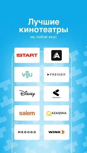 Скриншот 4 — TV+ Сериалы, Фильмы и Каналы