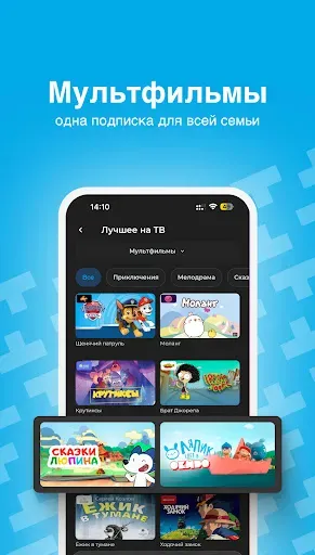 Скриншот 6 — TV+ Сериалы, Фильмы и Каналы