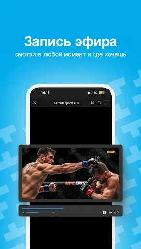 Скриншот 8 — TV+ Сериалы, Фильмы и Каналы