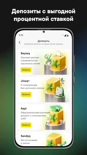 Скриншот 3 — Alatau City Bank