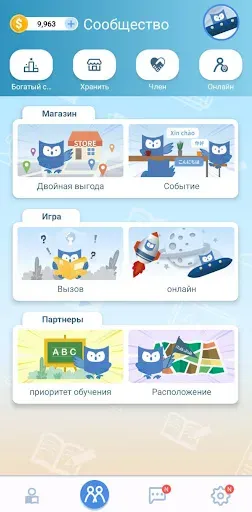 Скриншот 2 — iTalkuTalk: AI learn language