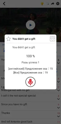 Скриншот 4 — iTalkuTalk: AI learn language
