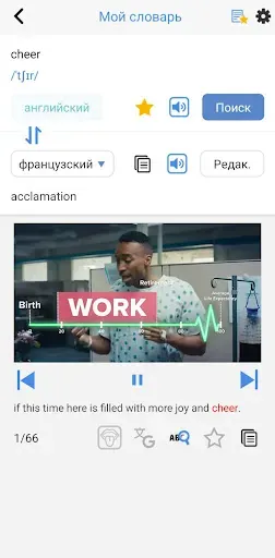 Скриншот 5 — iTalkuTalk: AI learn language
