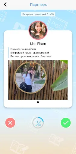 Скриншот 7 — iTalkuTalk: AI learn language