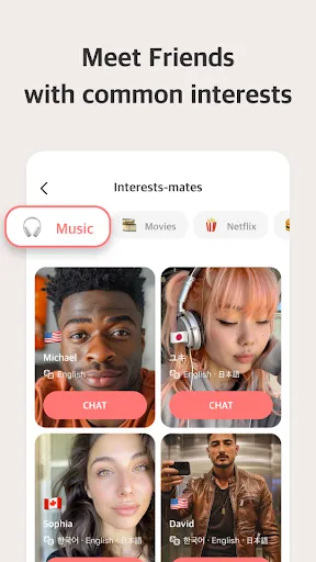 Скриншот 5 — Maum: 1 on 1 Voice Chat