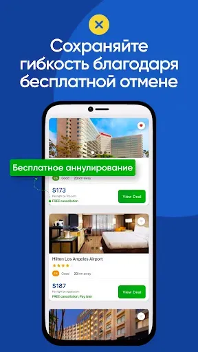 Скриншот 7 — Горящее бронирование отеля