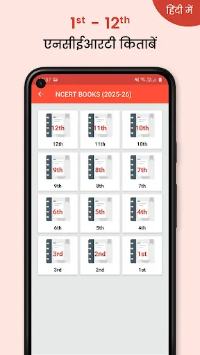 Скриншот 3 — NCERT Hindi Books, Solutions