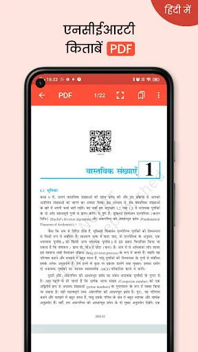 Скриншот 5 — NCERT Hindi Books, Solutions