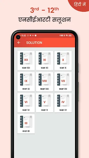 Скриншот 6 — NCERT Hindi Books, Solutions