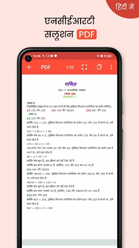 Скриншот 7 — NCERT Hindi Books, Solutions