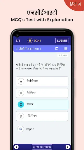 Скриншот 8 — NCERT Hindi Books, Solutions