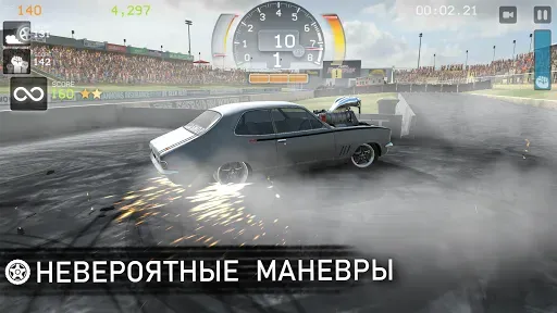 Скриншот 2 — Torque Burnout
