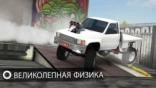 Скриншот 7 — Torque Burnout