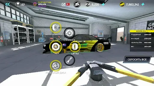 Скриншот 2 — Torque Drift
