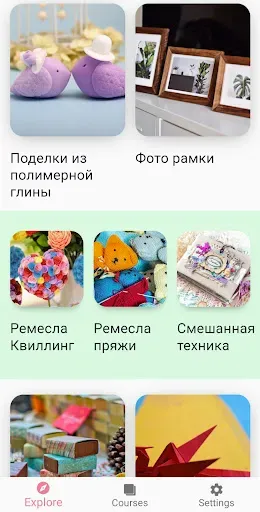 Скриншот 2 — Поделки: Мастер-классы