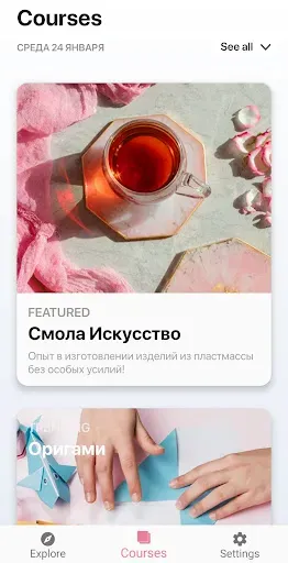 Скриншот 3 — Поделки: Мастер-классы