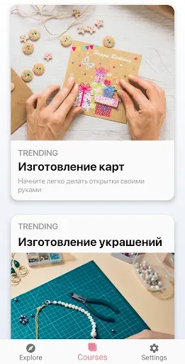 Скриншот 5 — Поделки: Мастер-классы