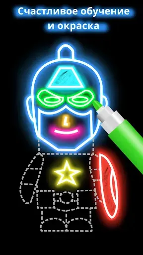 Скриншот 5 — Learn to Draw Cartoon