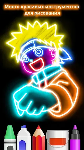Скриншот 7 — Learn to Draw Cartoon