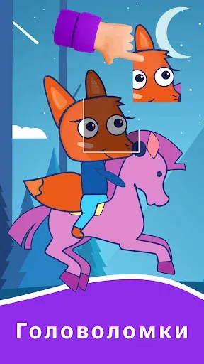Скриншот 7 — Развивающие Игры Для Малышей