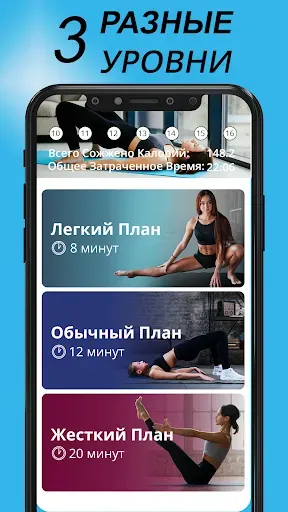 Скриншот 4 — упражнения для ягодиц-накачать