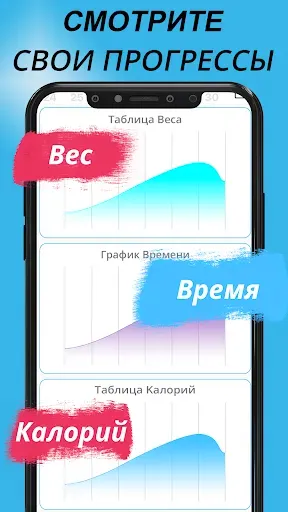 Скриншот 7 — упражнения для ягодиц-накачать