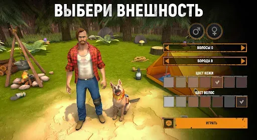 Скриншот 2 — Let’s Survive. Зомби сурвайвал