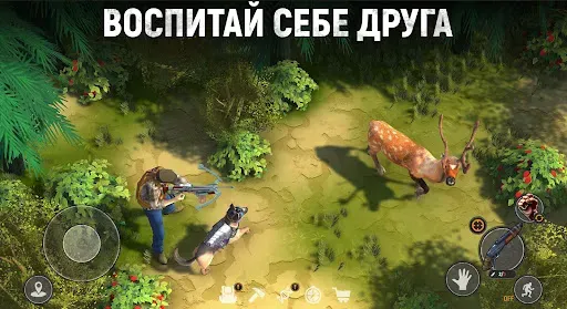 Скриншот 6 — Let’s Survive. Зомби сурвайвал