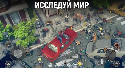 Скриншот 7 — Let’s Survive. Зомби сурвайвал