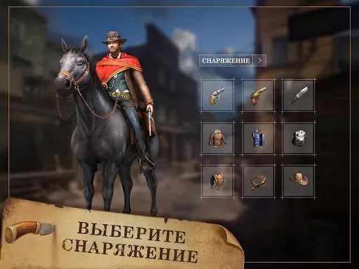 Скриншот 2 — West Game