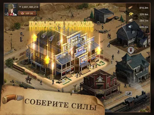 Скриншот 4 — West Game