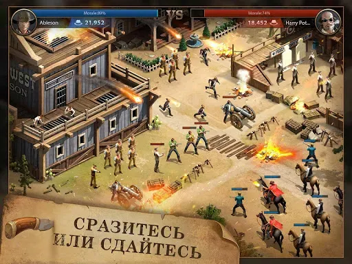 Скриншот 5 — West Game