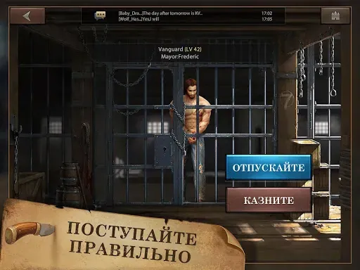 Скриншот 6 — West Game