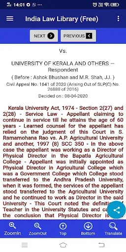 Скриншот 4 — India law Library (Law App)