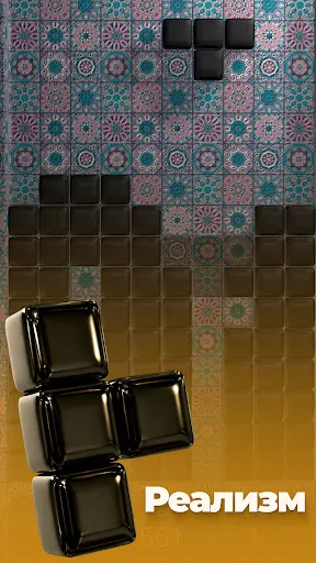 Скриншот 3 — Joly Blocks Blast