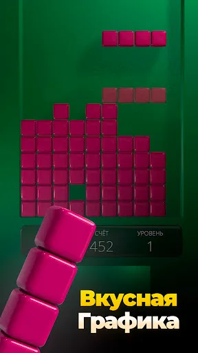 Скриншот 5 — Joly Blocks Blast