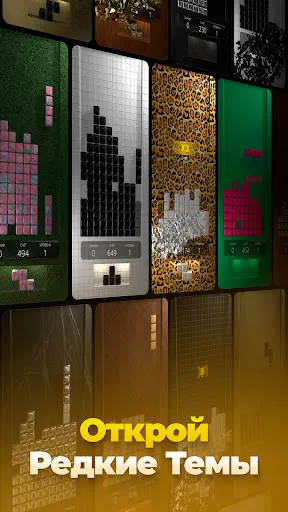 Скриншот 7 — Joly Blocks Blast