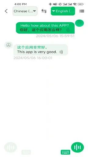 Скриншот 3 — One-Click Translate