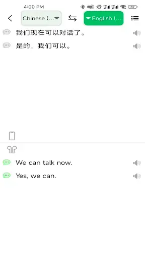 Скриншот 4 — One-Click Translate