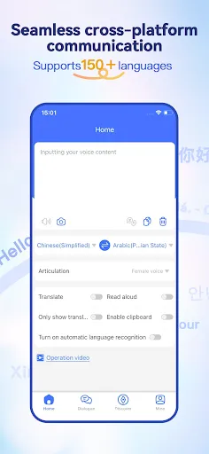 Скриншот 1 — TT-talk