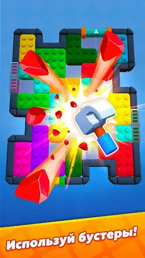 Скриншот 3 — Block Jam Mania: Блок Пазл