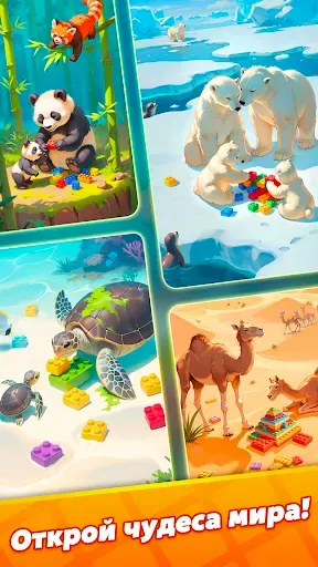 Скриншот 5 — Block Jam Mania: Блок Пазл