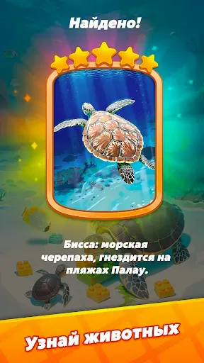 Скриншот 6 — Block Jam Mania: Блок Пазл