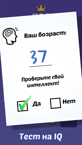 Скриншот 4 — Блок Пазл: Блочная Игра