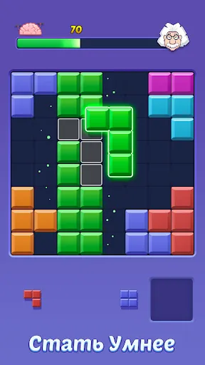 Скриншот 7 — Блок Пазл: Блочная Игра