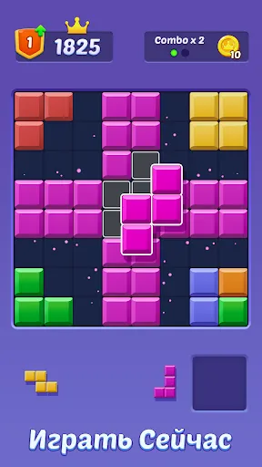 Скриншот 8 — Блок Пазл: Блочная Игра